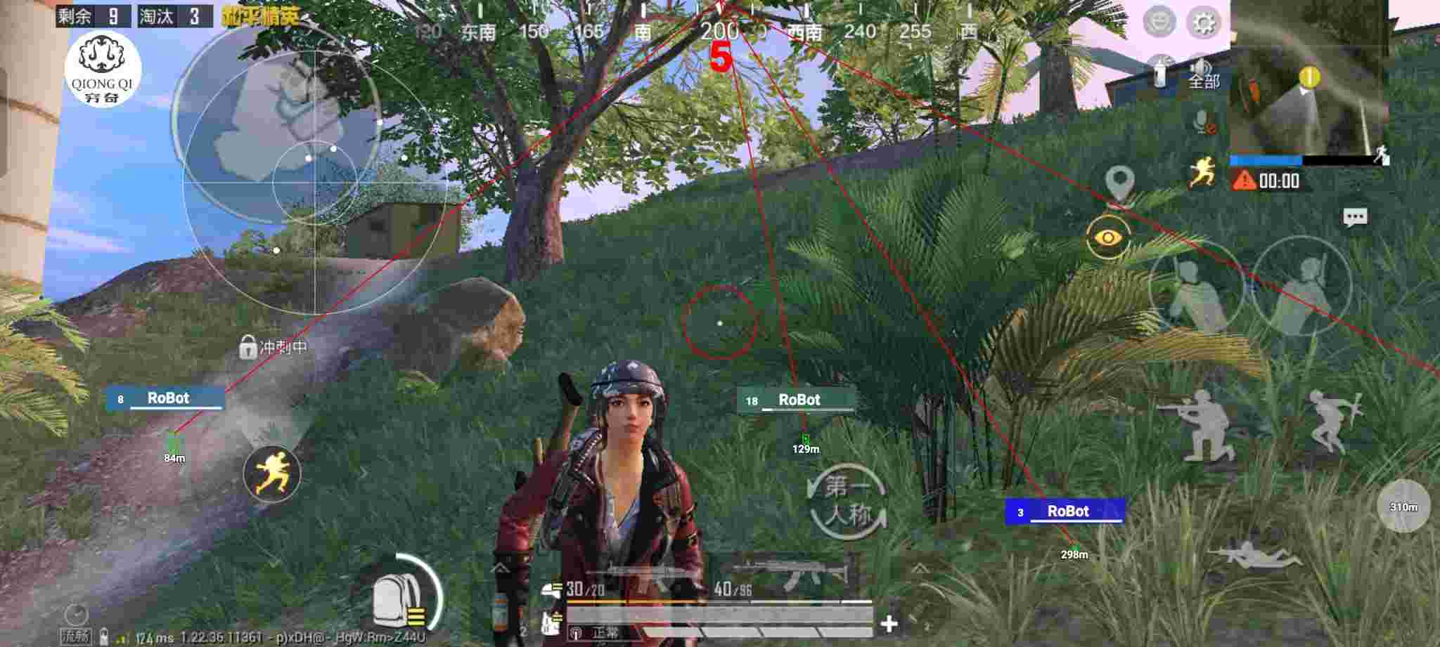 和平精英穷奇直装 - ƽӢż˲辅助预览图